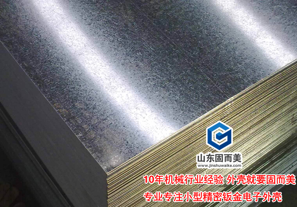 你知道鍍鋅板具體怎么區(qū)分嗎？